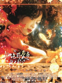 武大靖：她吃可愛多長大的