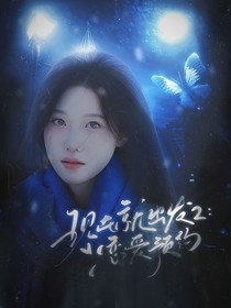 现在就出发2：恋爱预约