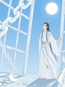 囚月：潤玉的霜華牢籠