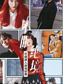 不眠绝境