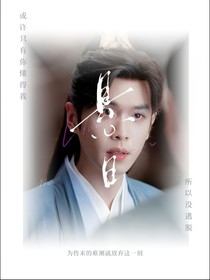 庆：悬日