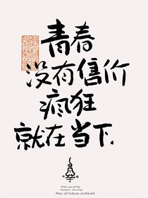 斩神小短篇