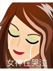 总裁好久没有这么伤心过了？你的美好时光海苔来了！！！