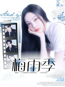 SMTR25：梅雨季