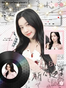崔十八：夏日祈颂时