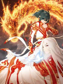 尘炎：拾忆
