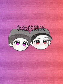 首尔的风有治愈力