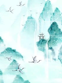 暴君们的团宠闺女三岁半