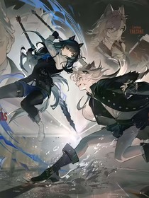 双狼：灰烬余温