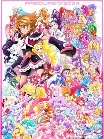 光之美少女之來(lái)世相逢
