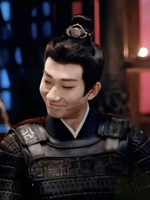 折腰：許你放肆