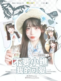 Neyney封面鋪