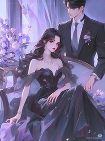 江小姐回国后顾总整天都在祈求她的原谅