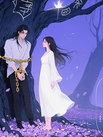 囚中戀