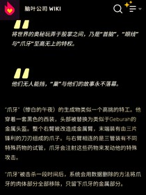 月计：钢铁是怎样炼成的