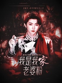 馬嘉祺：他的情話(huà)超標(biāo)了