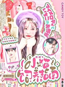 開推3：小貓飼養(yǎng)指南
