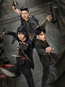 盗笔：在线磕cp