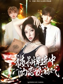 R1SE：被卡牌选中的恋爱游戏