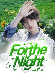TNT：FortheNight