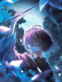凹凸：燦爛星河