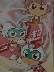 正常生活開心超人