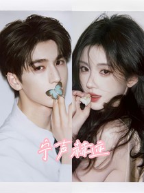 开推3：宁声赫迹
