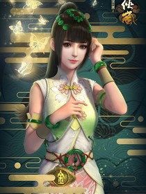 侠岚：全曲-d737