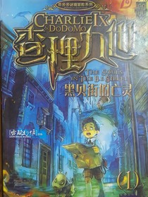 查九1老版
