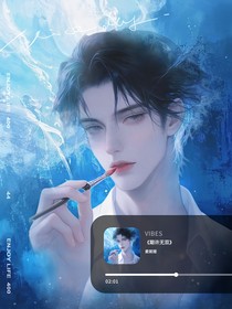期许无双