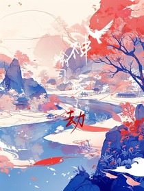 神谕司血玉劫