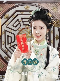 長相守景辭記