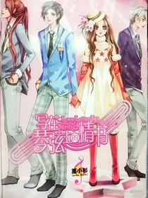 琴弦上的情書