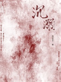 溺于你，病入膏肓