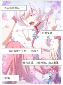 兄坑：天命难违