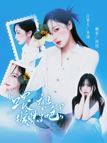 院人：喂有點(diǎn)曖昧了吧！