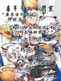 喜小星之参加综艺和观图室