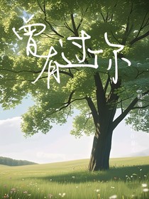 曾有过你