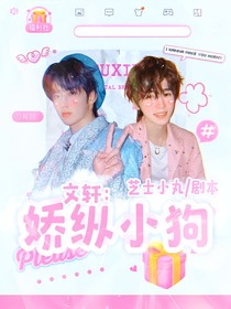 鸡蛋蛋封面铺