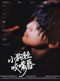 张泽禹：小狗轻咬她嘴唇