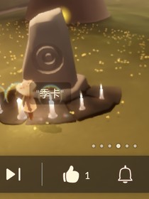 光遇小日常（有甜）