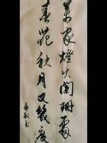万家灯火阑珊处