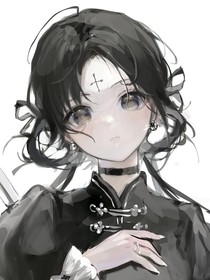 无限流：她又美又疯