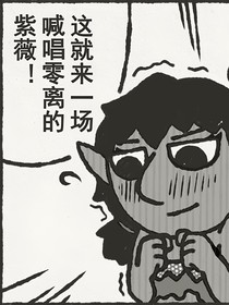 女票各种角色的短打（综漫）