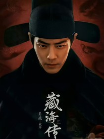 綜影視：妹妹走快點