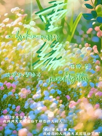 重緣重圓