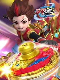 双甲战陀之改写不同