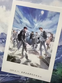 盗墓：贵族学院入校篇