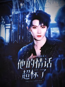 馬嘉祺：他的情話超標(biāo)了