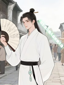 综影视之懒人自有懒人福